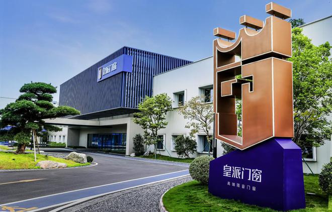 9大理由告诉你怕噪音就用皇派高端隔音门窗(图1)