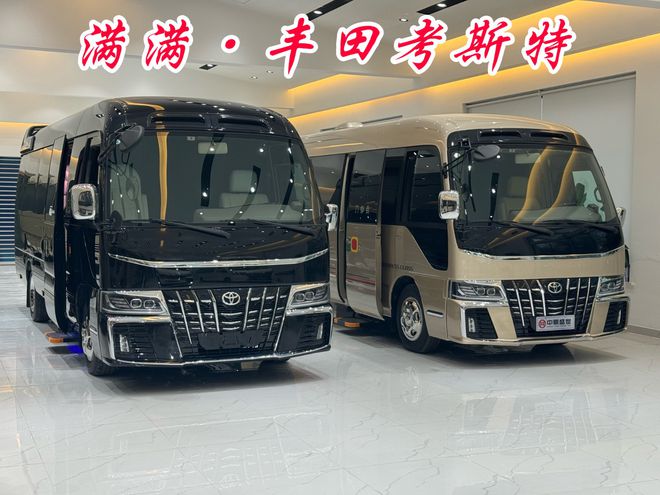 江西考斯特厂家电话