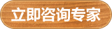 广州音王声学装饰材料有限公司