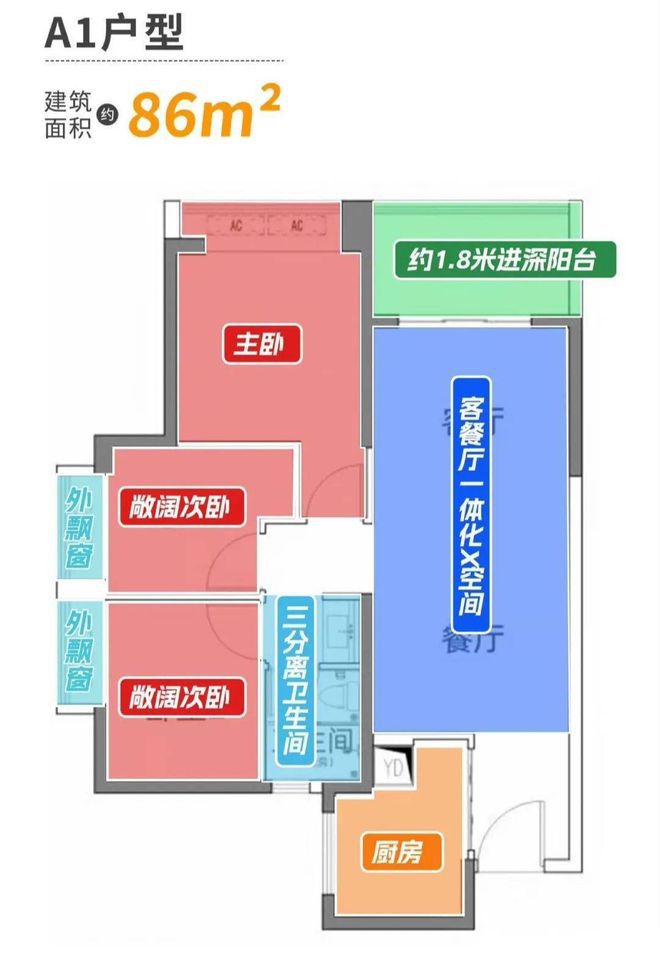 拾悦城2期(网站)宝安拾悦城楠园楼盘详情学校最新房价(图4)