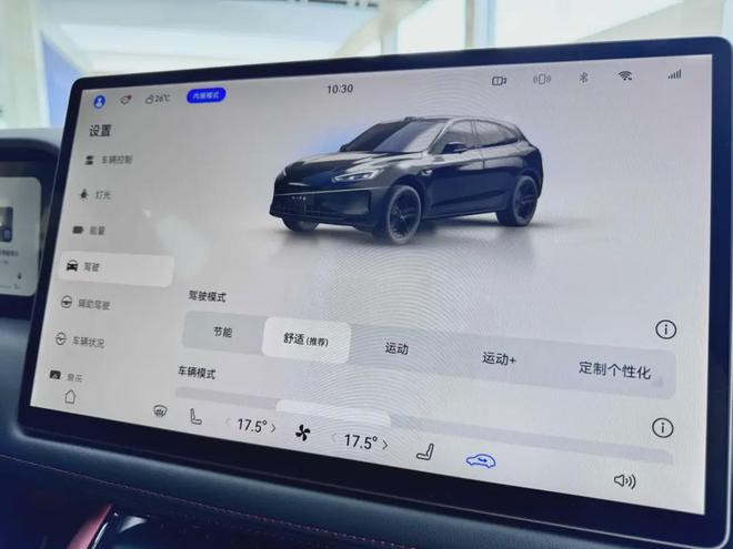探店实拍｜价格不变配置升级问界新M5给足诚意！(图4)