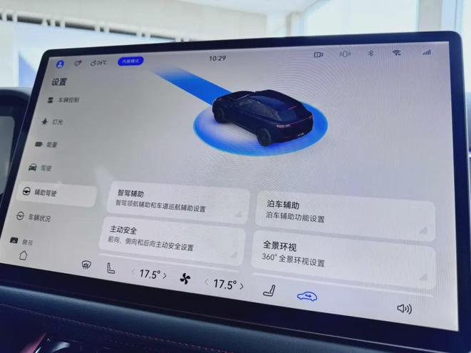 探店实拍｜价格不变配置升级问界新M5给足诚意！(图5)
