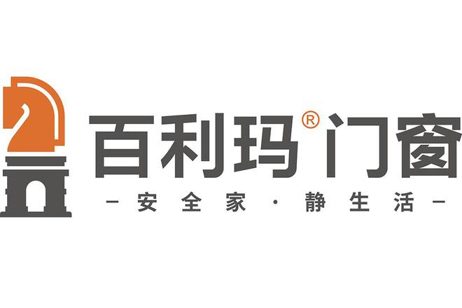 系统门窗十大品牌人气榜单出炉（2024最新）