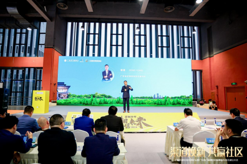 渠道焕新共赢社区欧莱诺门窗荣获广东省门窗协会旧窗焕新标杆企业(图4)