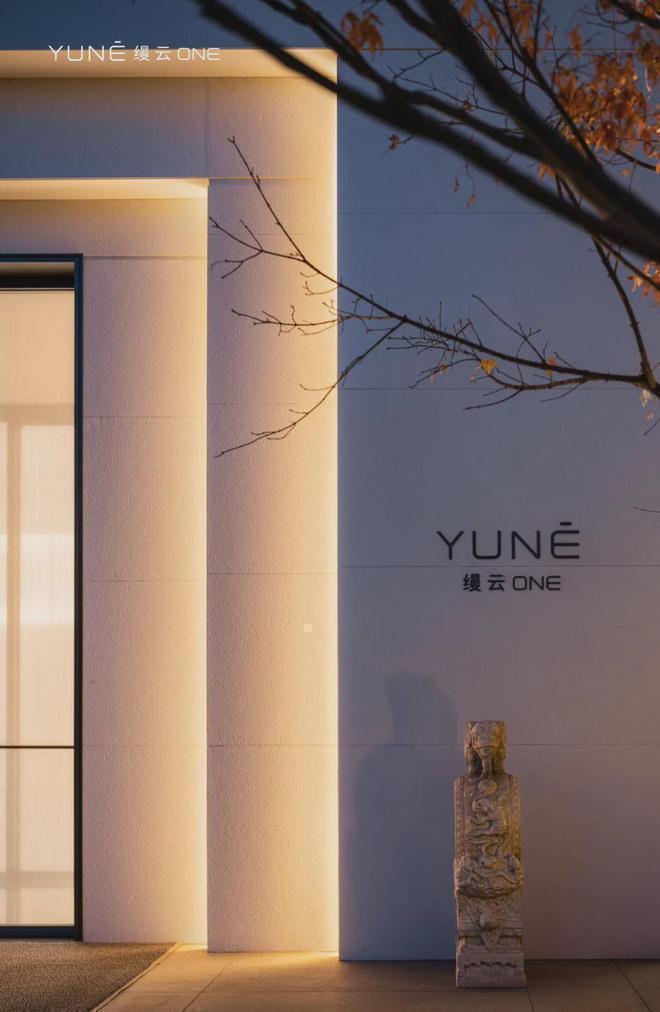 缦云ONE(售楼处)网站丨北京通州缦云ONE欢迎您丨地址价格