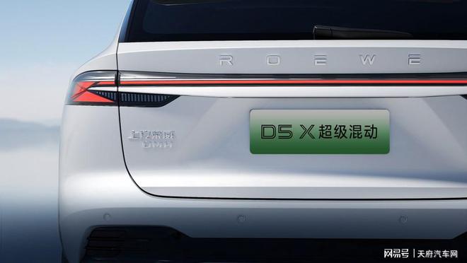 搭载最新超级混动技术、线XDMH上市(图4)