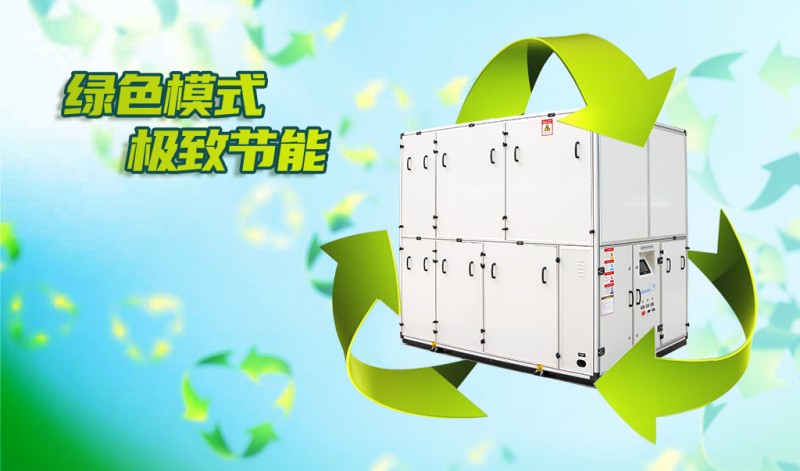 LASWIM（威浪仕）除湿热泵双频模式助力室内泳池热泵系统能效升级(图3)