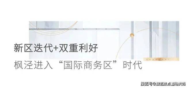 『』世纪金源梧桐印象售楼处：梧桐印象隐私性和尊贵感满满