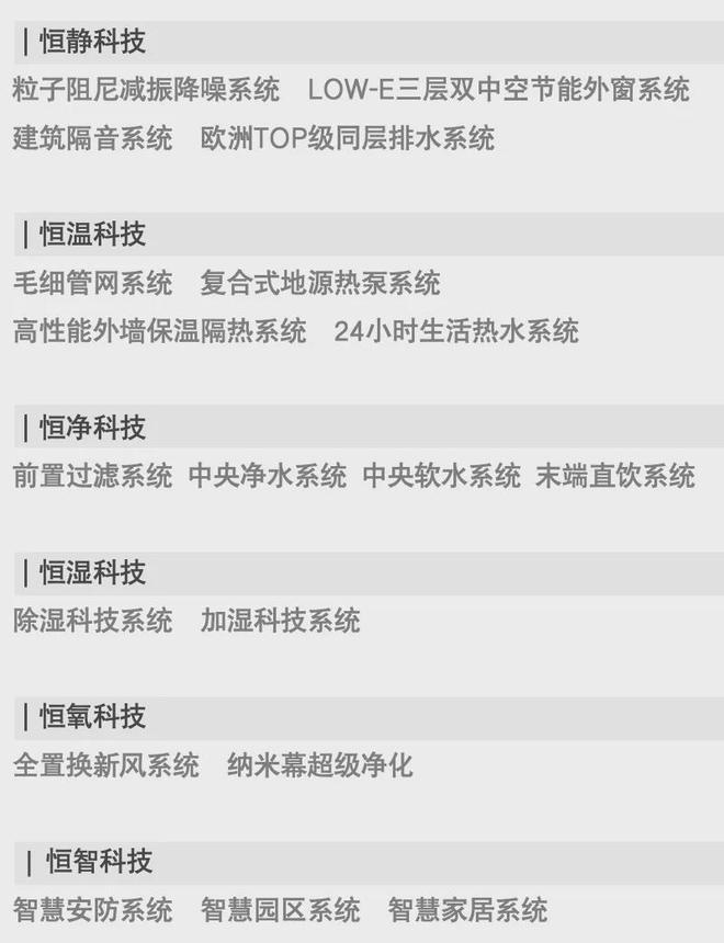 北京通州「缦云ONE」售楼处发布！—欢迎您—北京网易房产@(图16)