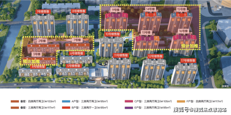 龙光天曜售楼处电话售楼中心首页网站楼盘百科详情24小时热线电话(图2)