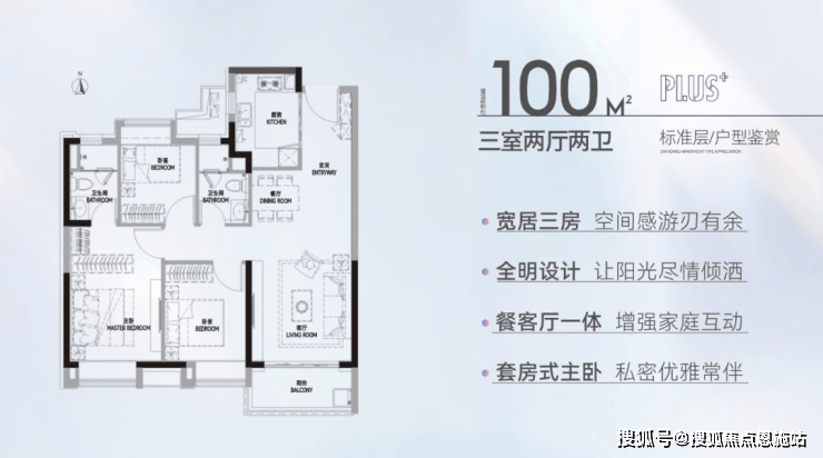 龙光天曜售楼处电话售楼中心首页网站楼盘百科详情24小时热线电话(图9)