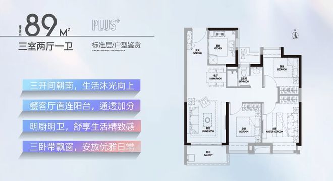 上海「龙光天曜」售楼处咨询底价地址位置详情(图4)