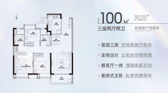 上海「龙光天曜」售楼处咨询底价地址位置详情(图5)