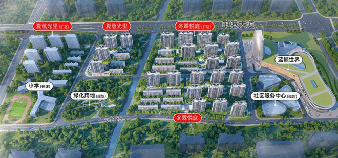 上海「龙光天曜」售楼处咨询底价地址位置详情(图2)