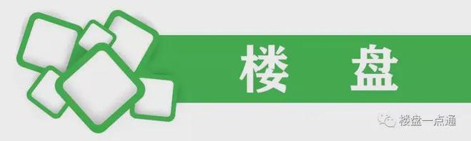 北京丰台「缦云ONE」售楼处发布！—欢迎您—北京网易房产@(图4)