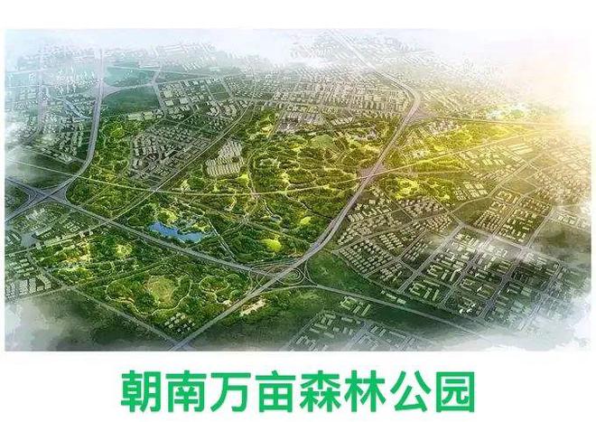 保利·朝央和煦售楼处东四环·十七号线㎡公园光幕大宅(图14)