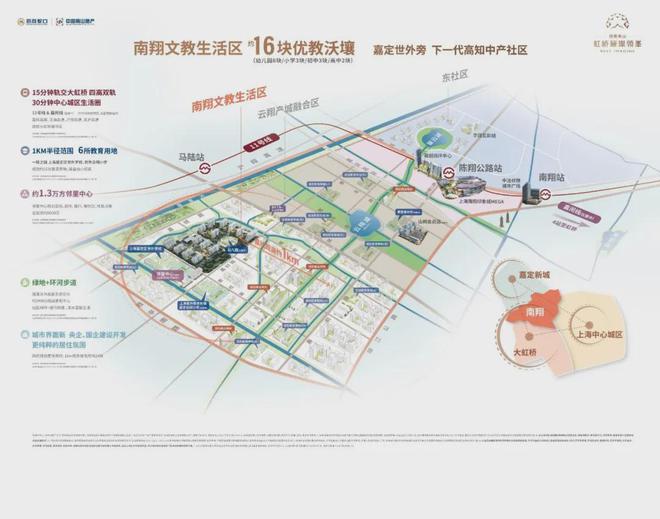 『』上海嘉定招商虹桥璀璨领峯售楼处发布：美好生活的向往！