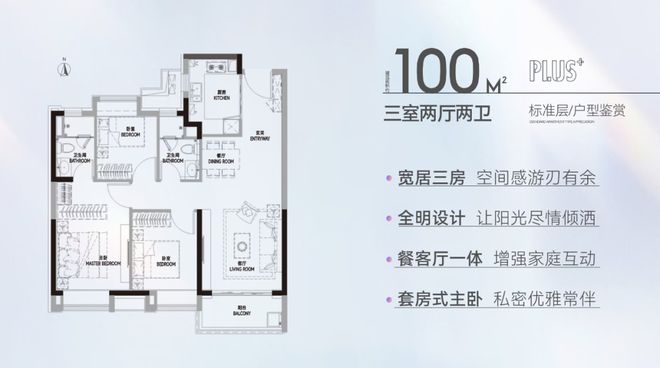 浦东龙光·天曜售楼处丨龙光·天曜网站丨楼盘详情地址价格(图5)