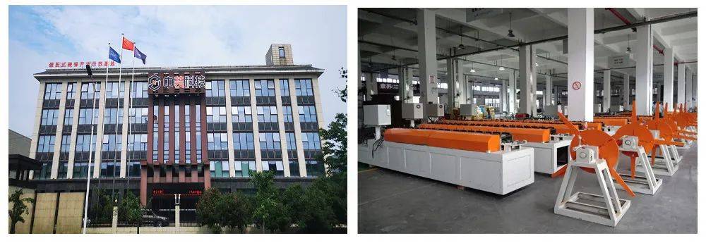 中装科技参与首届“新材料建证新时代”主题沙龙交流会(图2)