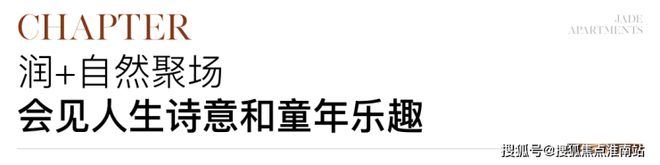华润观宸润府【网站】上海@华润观宸润府@售楼处电话详情(图10)