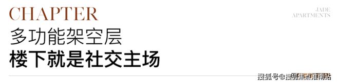 华润观宸润府【网站】上海@华润观宸润府@售楼处电话详情(图12)