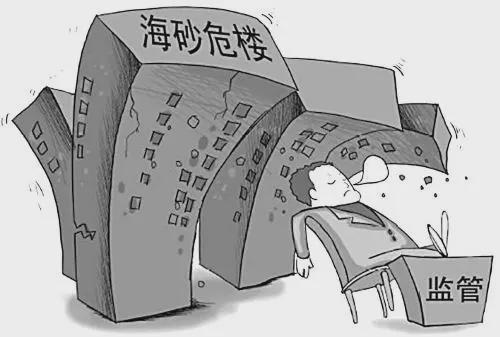 为什么这几年“新建住宅的质量”这么差？(图4)