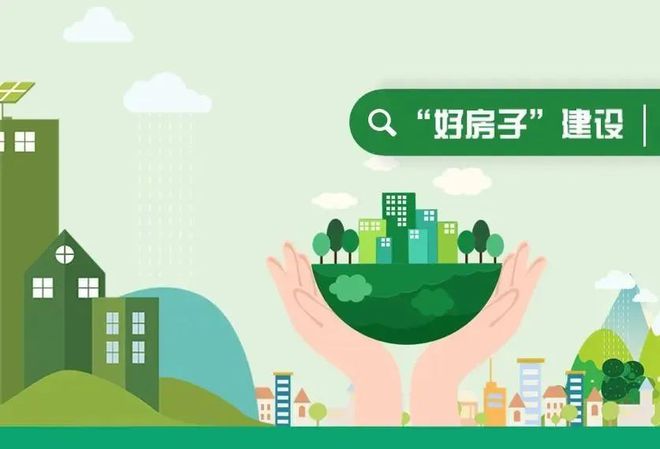 为什么这几年“新建住宅的质量”这么差？(图31)