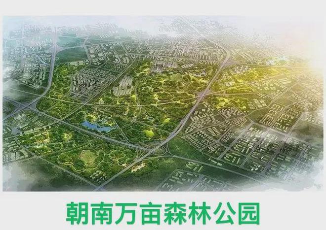 朝央和煦(发布)售楼处丨十八里店朝央和煦欢迎您丨地址价格(图14)