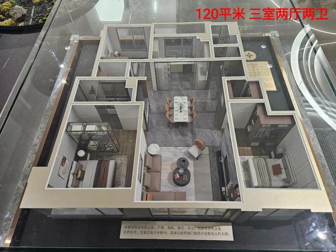 北京朝阳朝央和煦售楼处电线小时售楼处电话(图10)