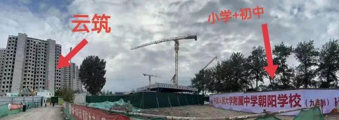 北京朝阳朝央和煦售楼处电线小时售楼处电话(图18)