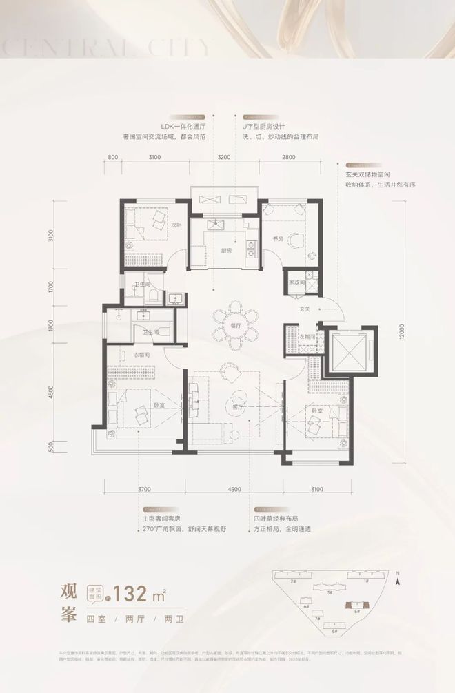 北京朝阳朝央和煦售楼处电线小时售楼处电话(图11)