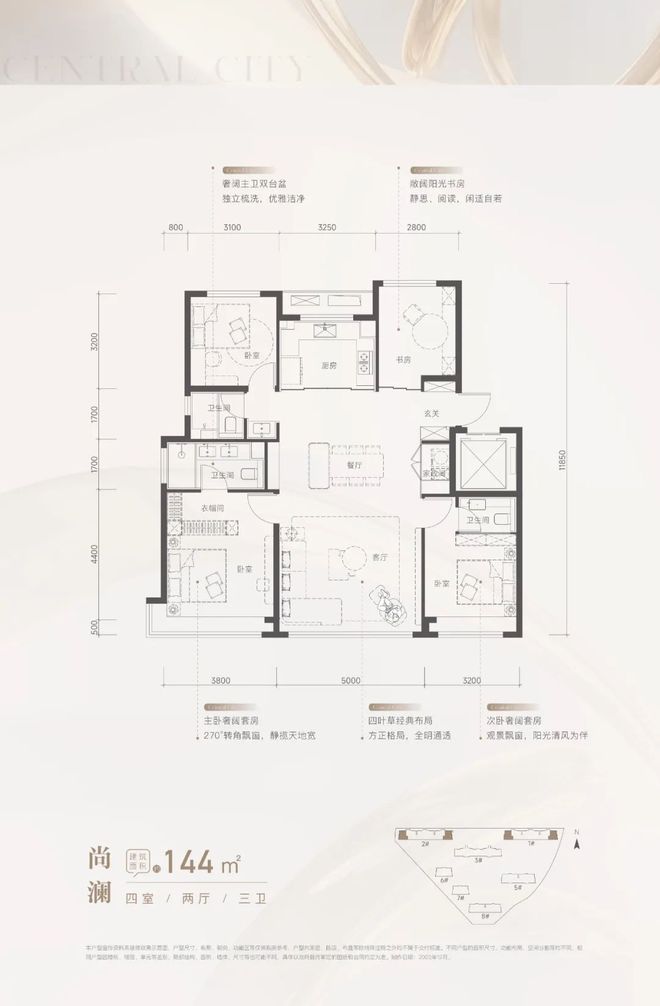 北京朝阳朝央和煦售楼处电线小时售楼处电话(图13)