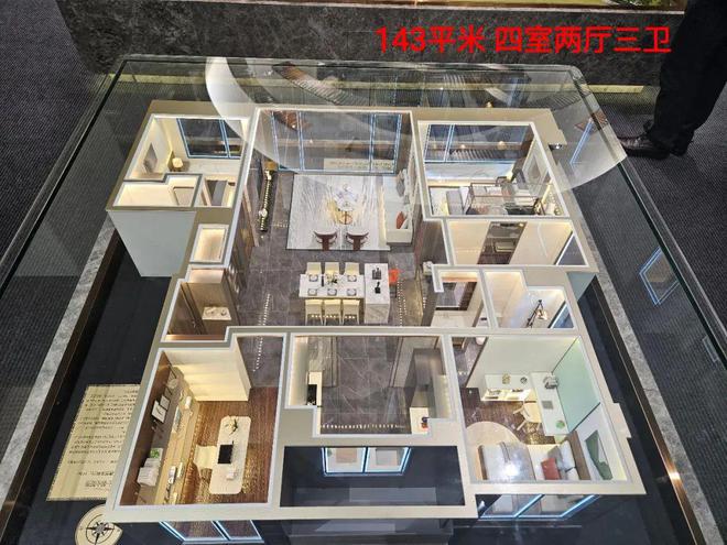 北京朝阳朝央和煦售楼处电线小时售楼处电话(图14)