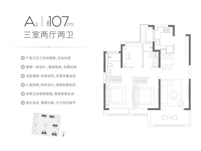『』普陀金茂府售楼处：约107-180㎡精装交付！总价780万起！(图1)