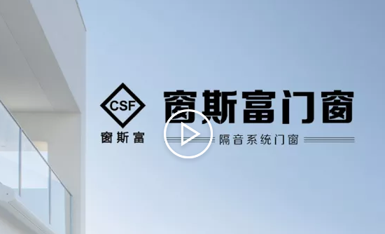 荆门断桥铝门窗(图5)