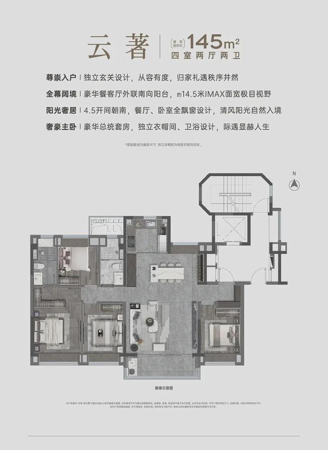 2024嘉定龙湖青云阙售楼处24小时电话丨售楼处地址_最新价格(图16)