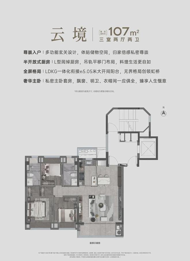 2024嘉定龙湖青云阙售楼处24小时电话丨售楼处地址_最新价格(图15)