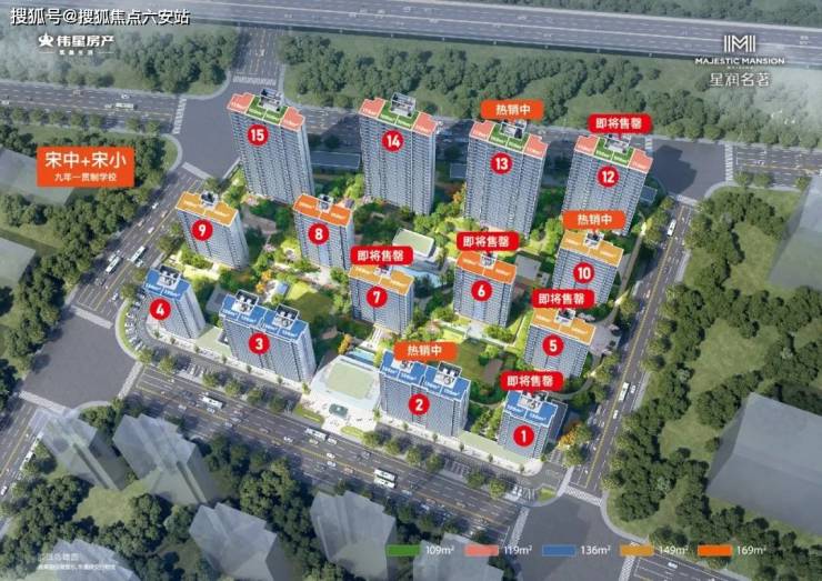 星润名著-宁波鄞州区(伟星星润名著)首页网站丨伟星户型-地址-房价(图4)