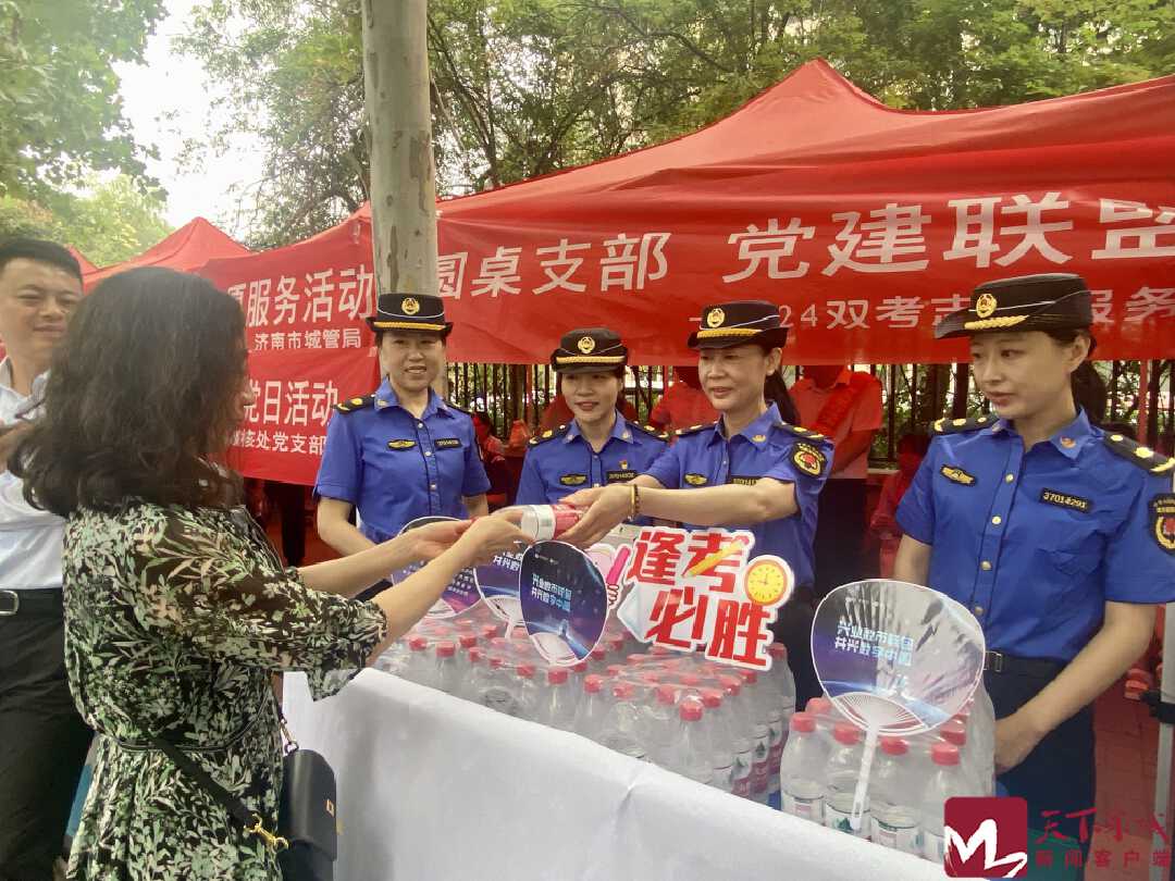 我负责“净上加静”你负责“金榜题名”！济南城管倾情护航学子“追梦路”_泉城新闻_大众网(图6)