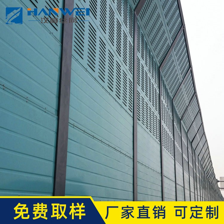 高铁桥梁声屏障隔音墙定制隔声屏障价格查询系统汉威隔音价格