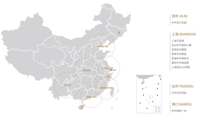 中环桃源里（桃浦中环桃源里）网站丨丨楼盘详情(图4)