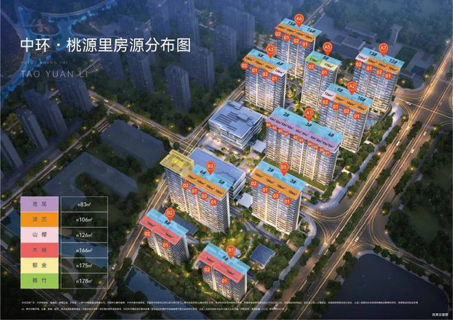 中环桃源里（桃浦中环桃源里）网站丨丨楼盘详情(图6)