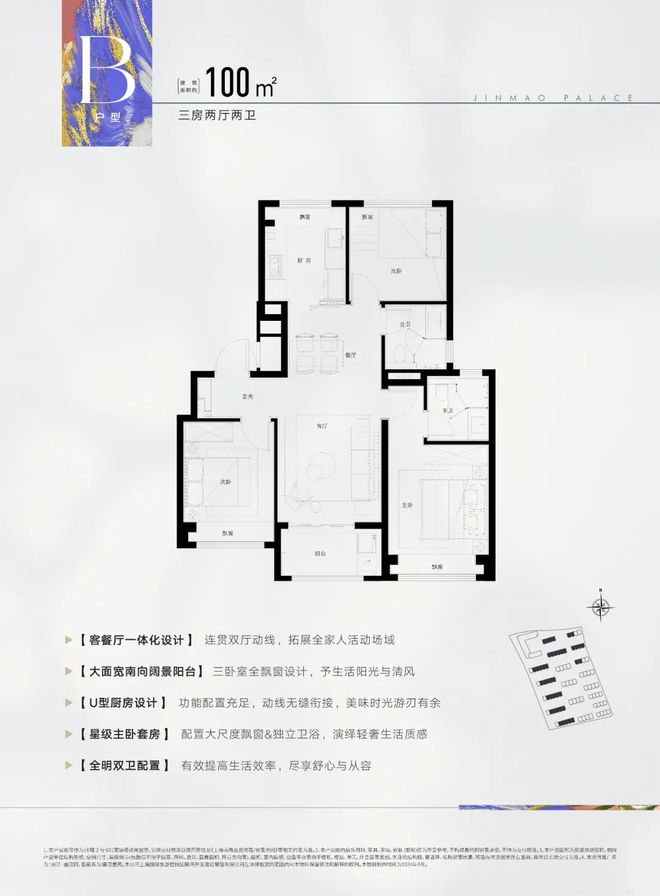 『』浦东张江金茂府售楼处发布：高端生活新选择!(图24)