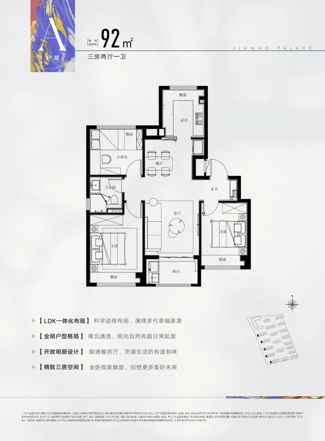 『』浦东张江金茂府售楼处发布：高端生活新选择!(图22)