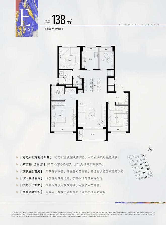 『』浦东张江金茂府售楼处发布：高端生活新选择!(图26)