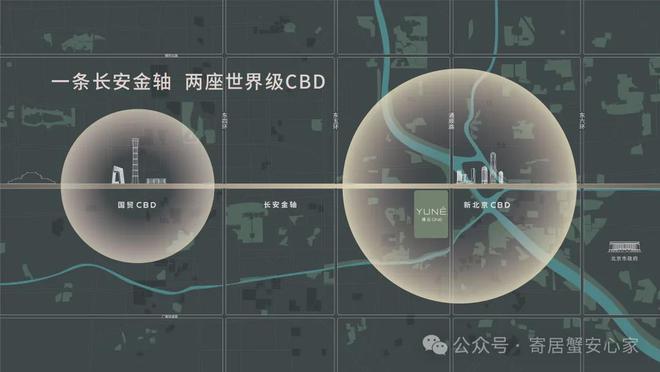 通州缦云ONE售楼处新北京CBD副中心合生【】缦云ONE售楼处(图2)