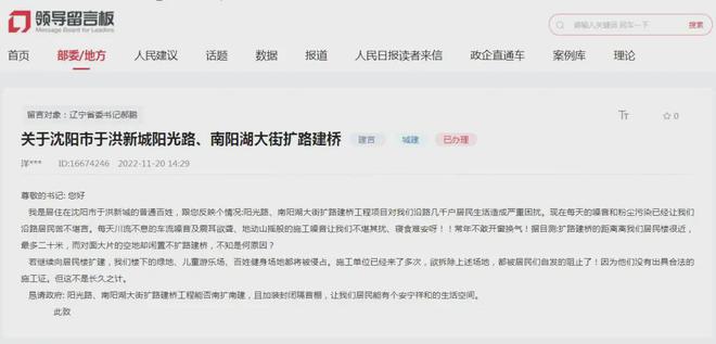 于洪新城“阳光路扩建”最新进展今日短暂拥堵明天永久畅通！(图1)