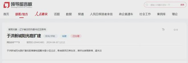 于洪新城“阳光路扩建”最新进展今日短暂拥堵明天永久畅通！(图2)