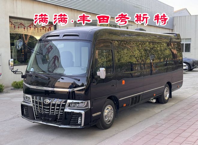 锡林郭勒盟丰田考斯特15座改装厂家报价(图1)