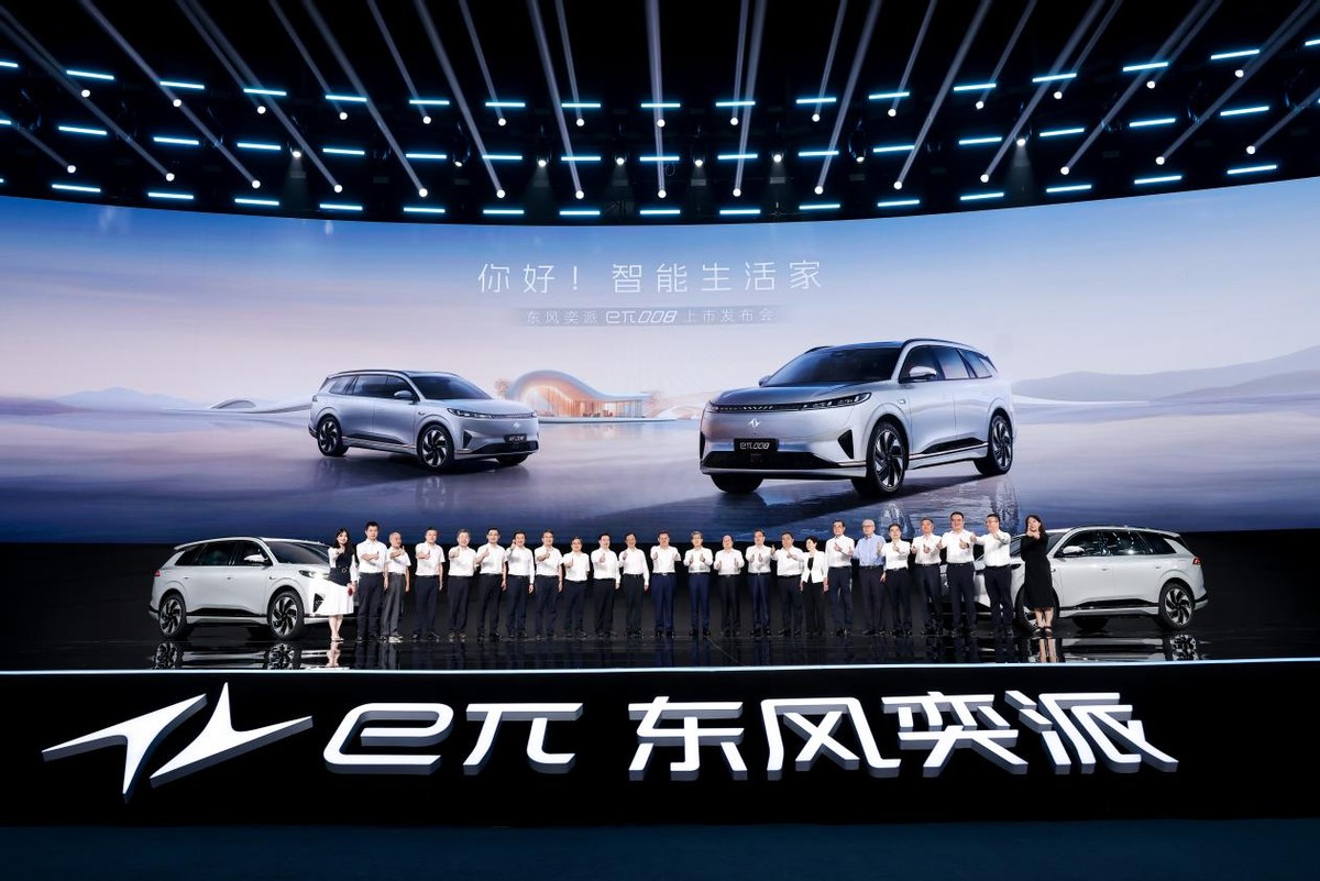 eπ008限时到手价1886万起竞争对手必慌(图1)